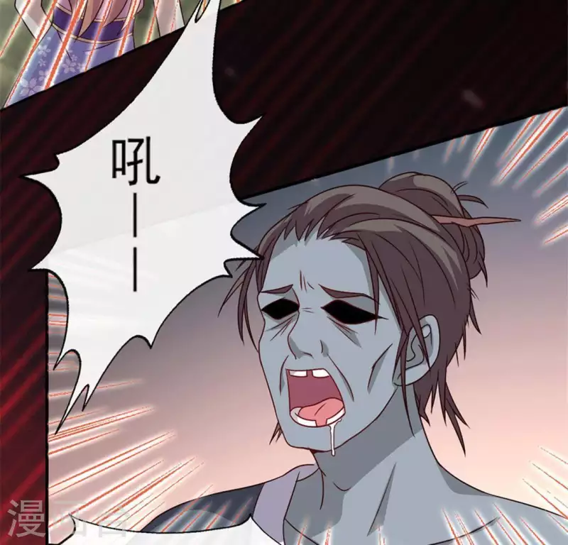 第63话 村里的隐情？24