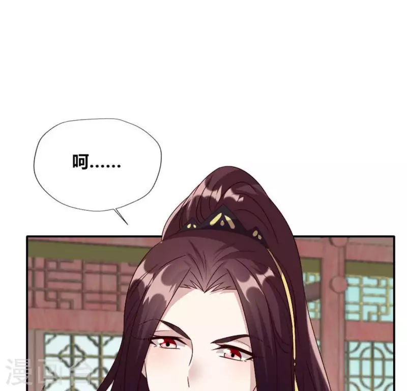 第96话 比酒更好喝17