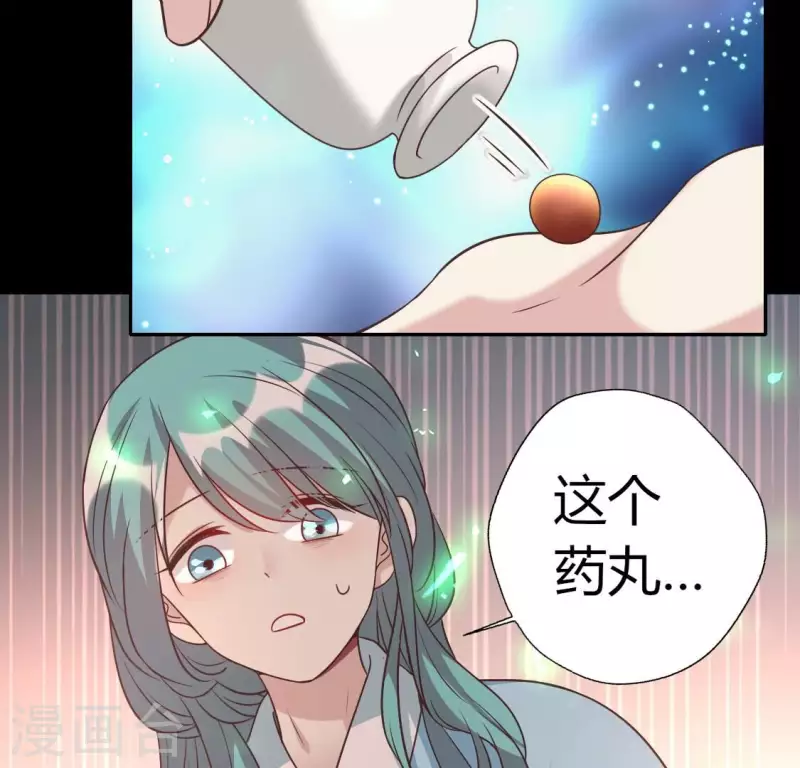 第167话 第155 对你的承诺不变27