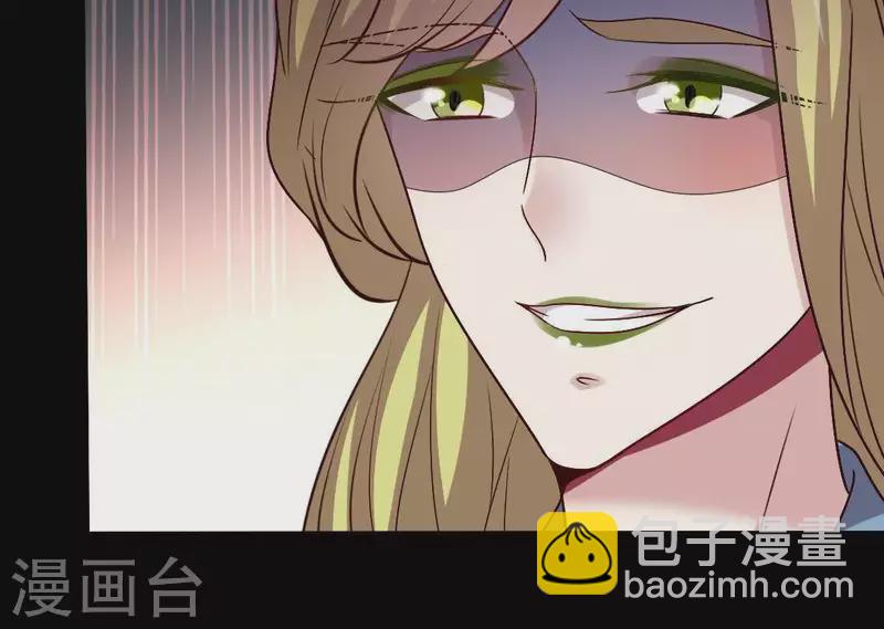 第121话 排位之怨15