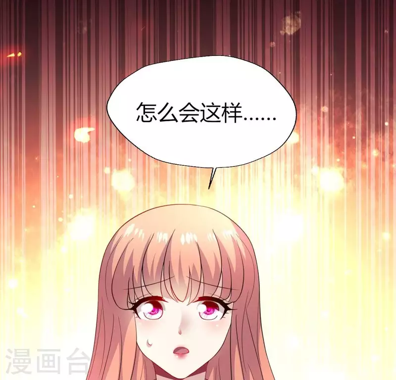 第179话 支持望京的我们10