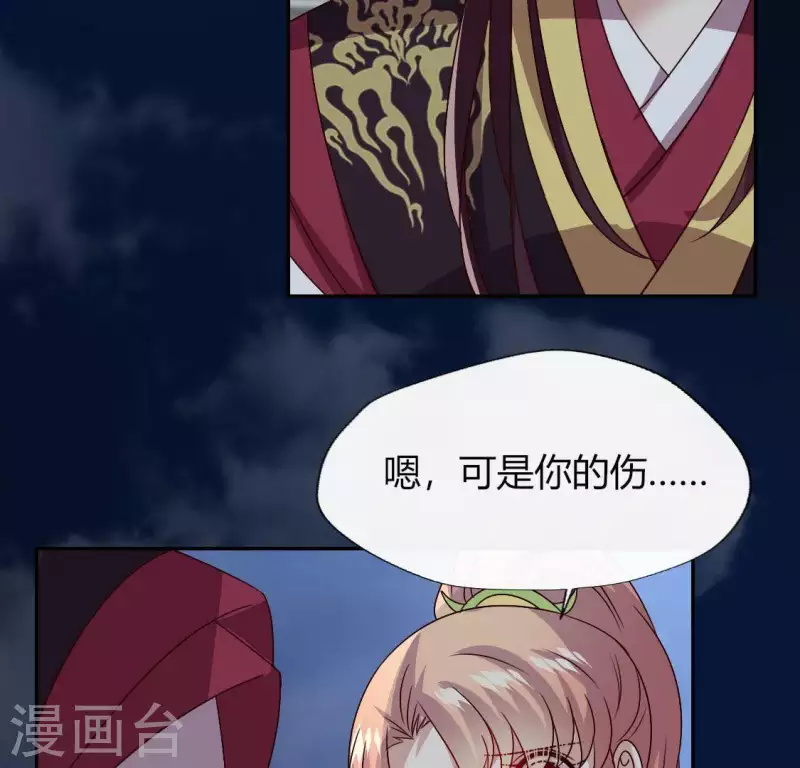 第116话 女人发怒真要命19