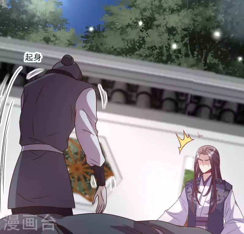 第115话 灵蛇劫50