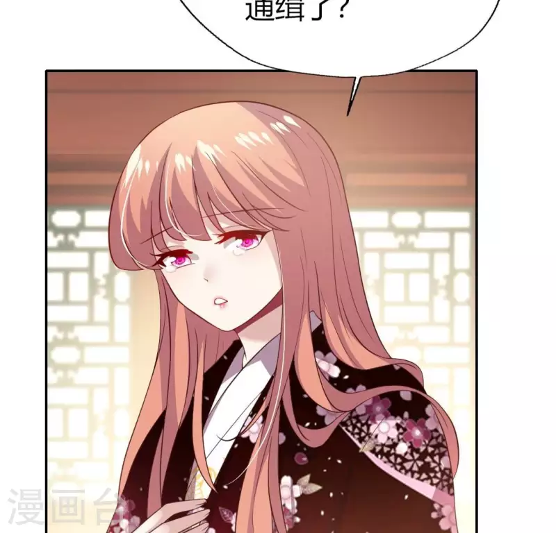 第178话 望京的血海深仇45