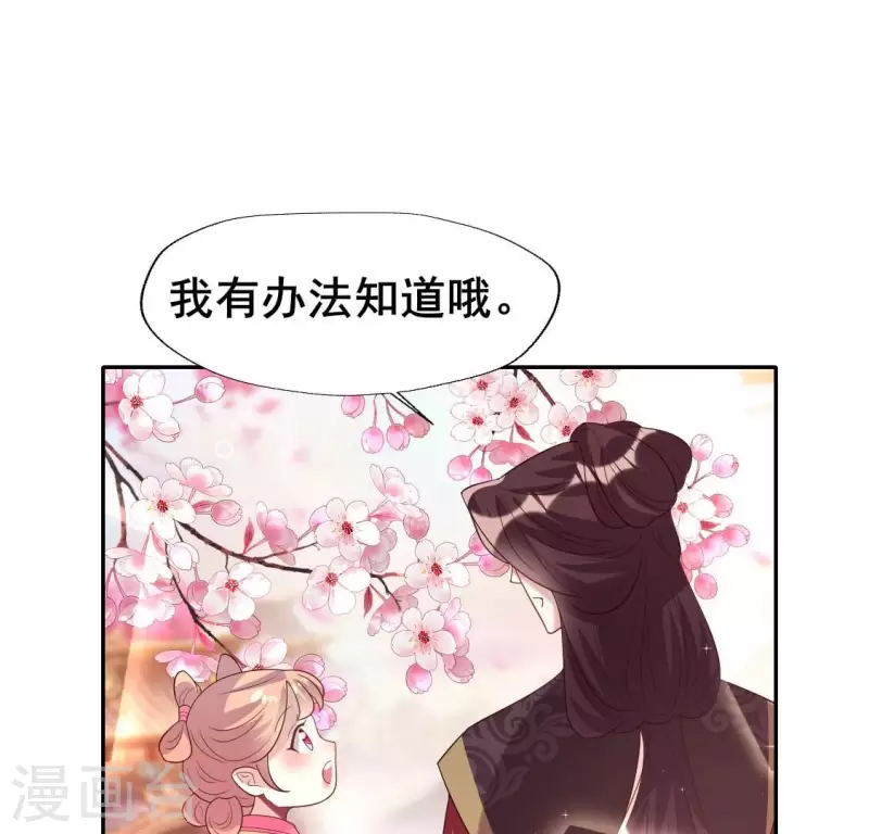番外3 再见47