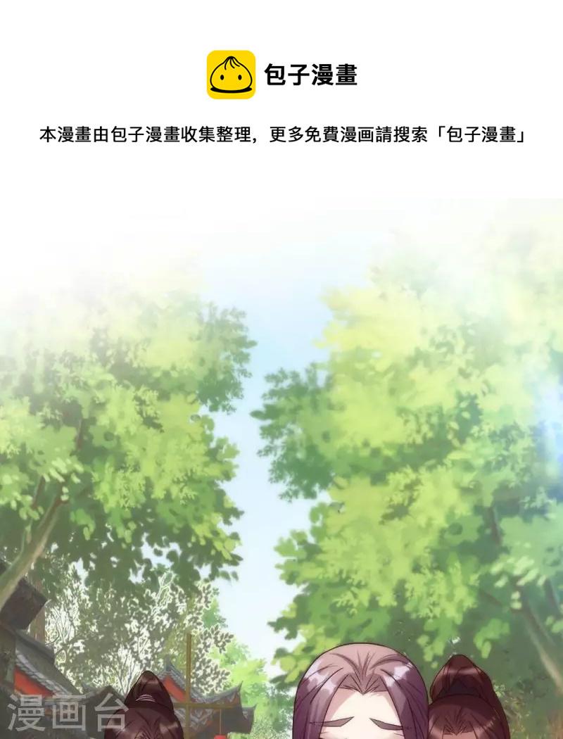 第108话 幻象阳春镇0