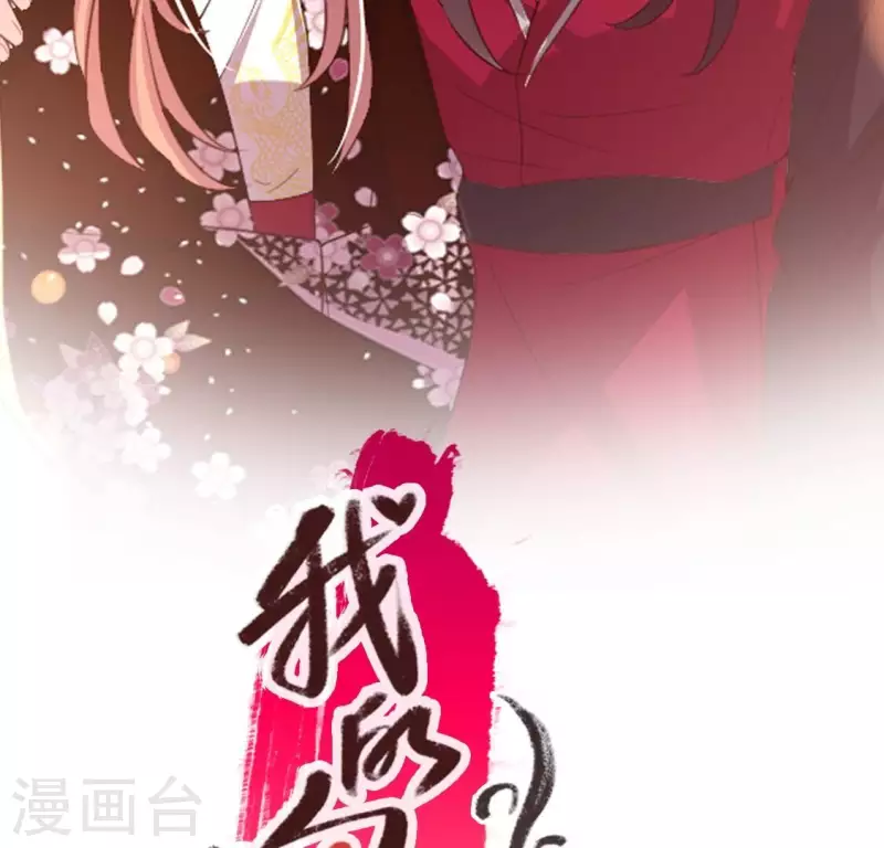 第180话 黑泽道一1