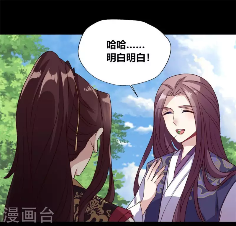 第88话 茶摊小憩44