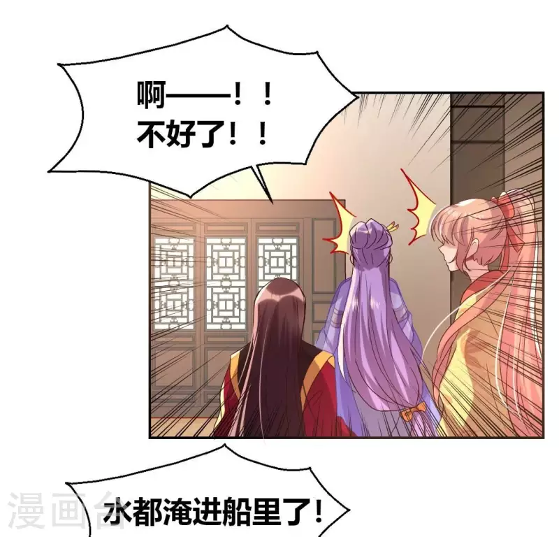 第187话 公主和阿酒35