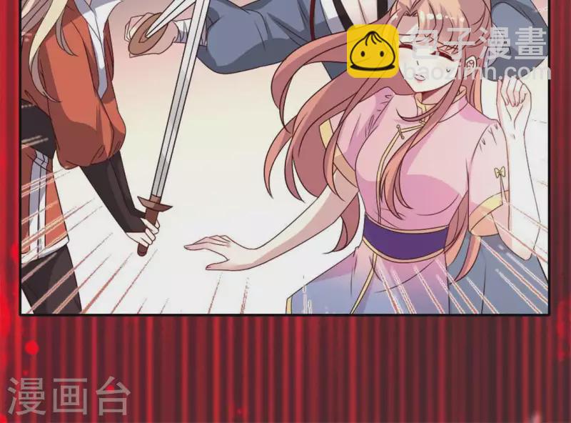 第60话 刹的用意 夏至！19