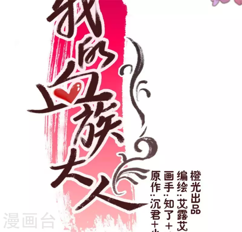 第82话 温柔2