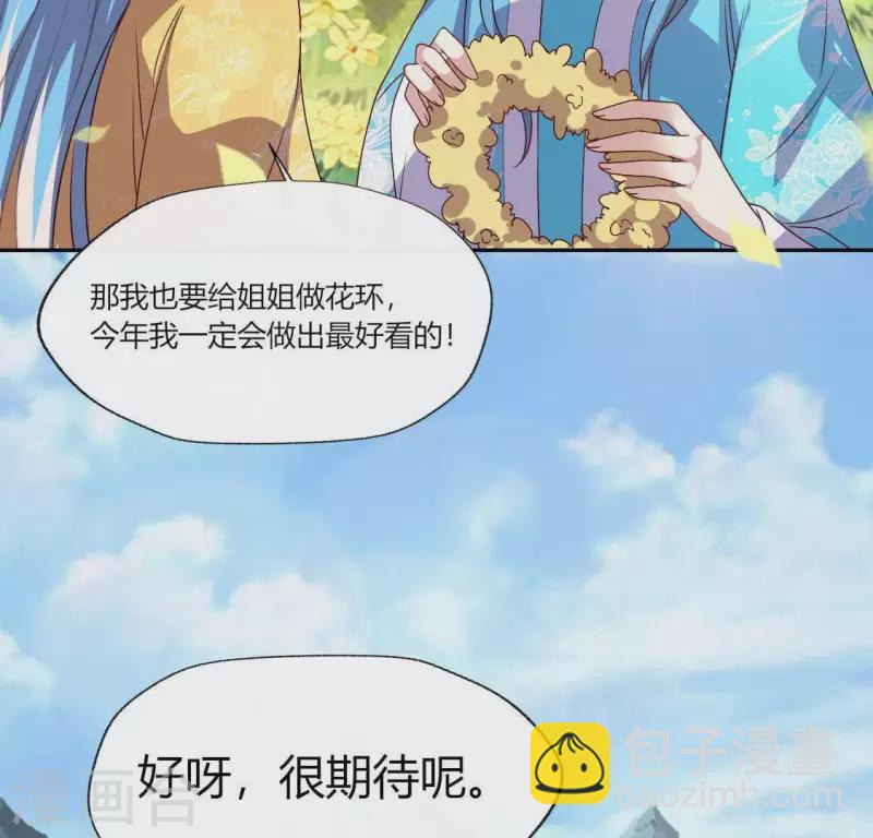 第117话 逃不脱一个情字34