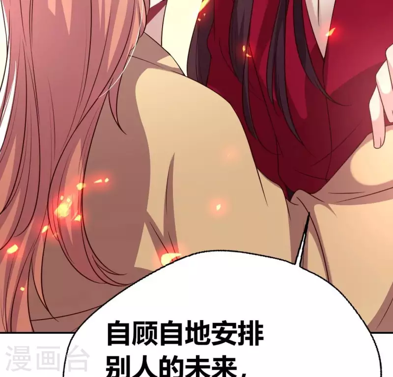 第169话 我宁愿你忘了我19