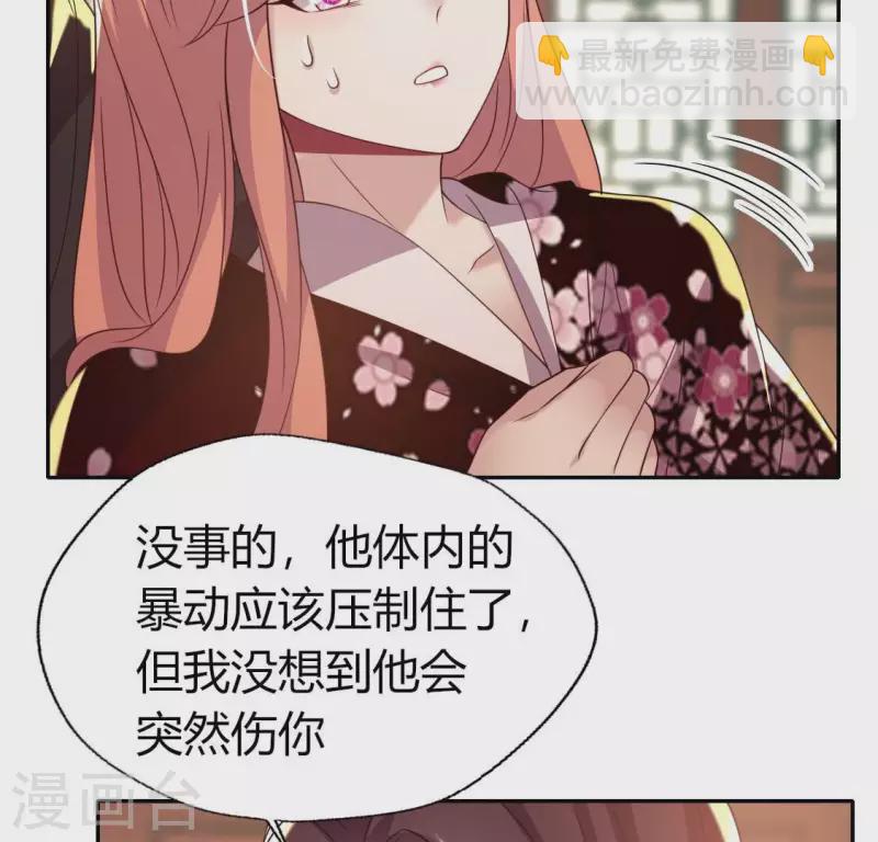 第177话 压制住另一个望京30