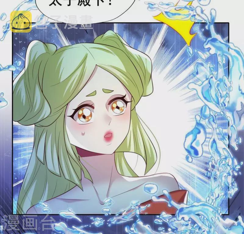 第196话 爱恨缠绵24