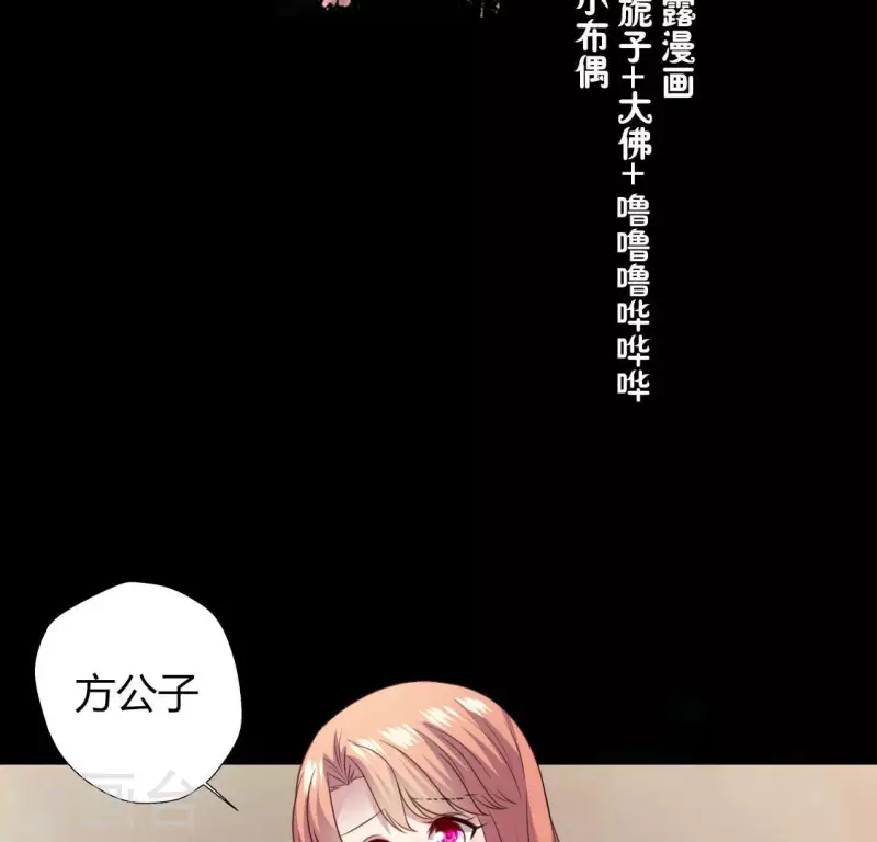 第141话 索要答案3