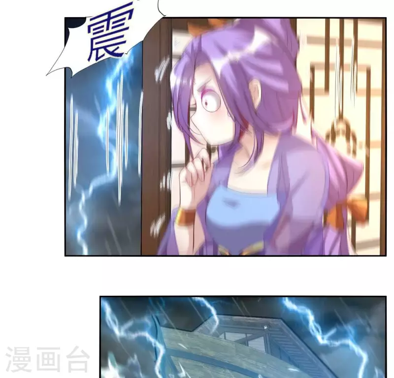 第187话 公主和阿酒14