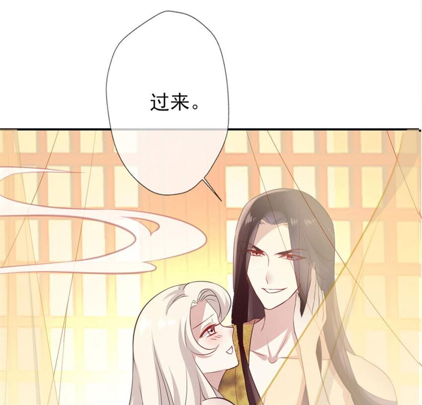 3 第1话 我是谁？我在哪儿？34