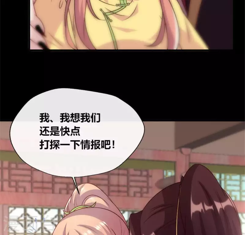 第96话 比酒更好喝15