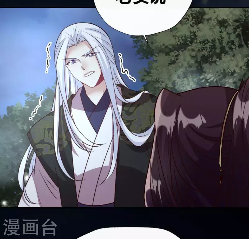 第124话 112 失控的望京20