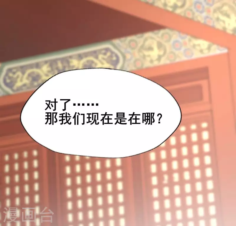 第191话 哀伤梦醒27