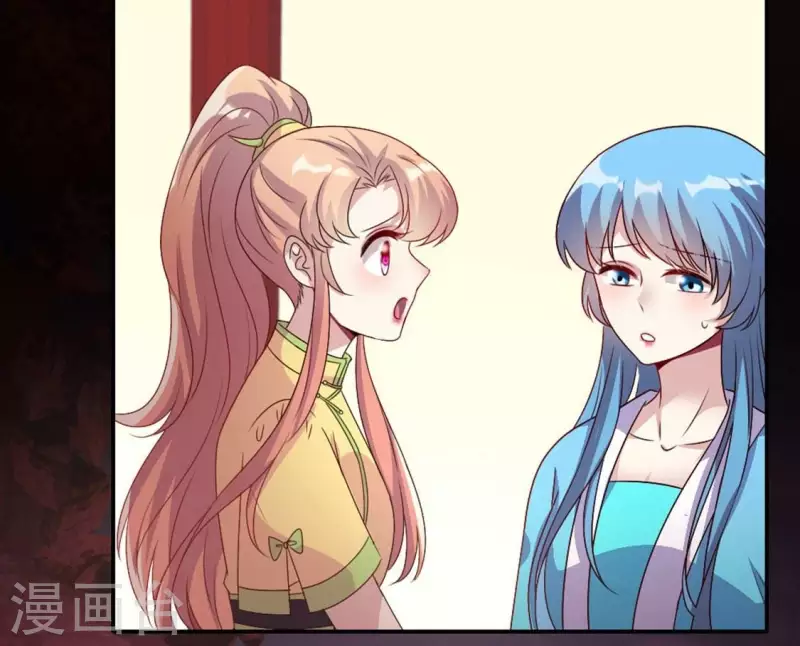 第104话 二小姐在隐瞒真相？14