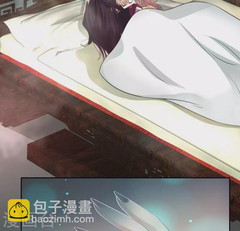 第138话 我会不顾一切找到你47