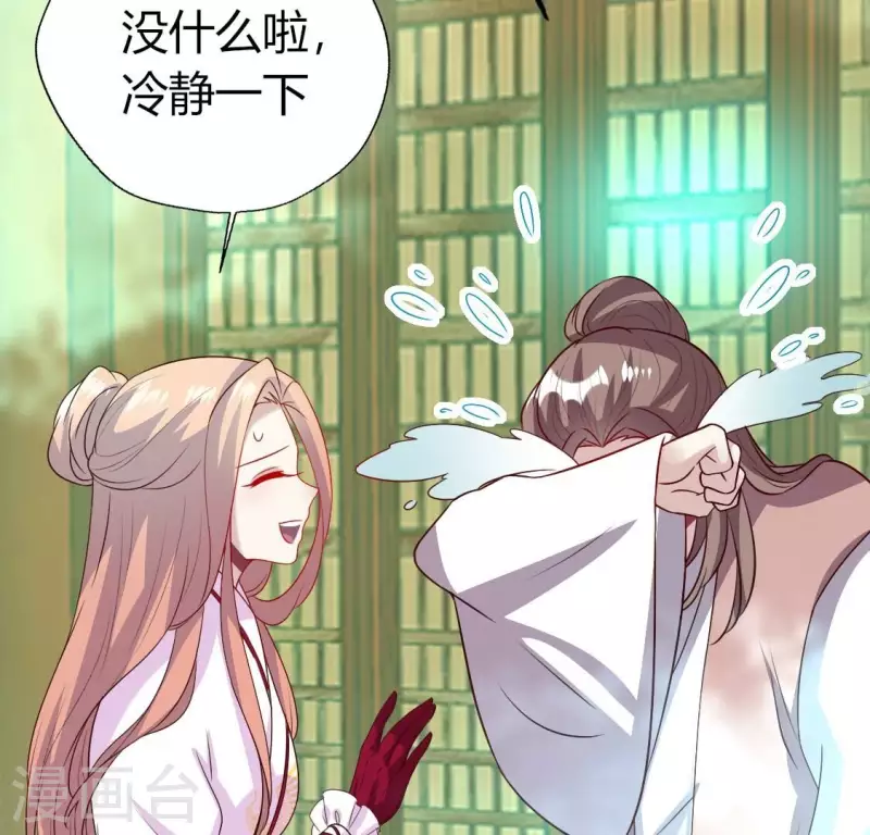 第161话 长相厮守71