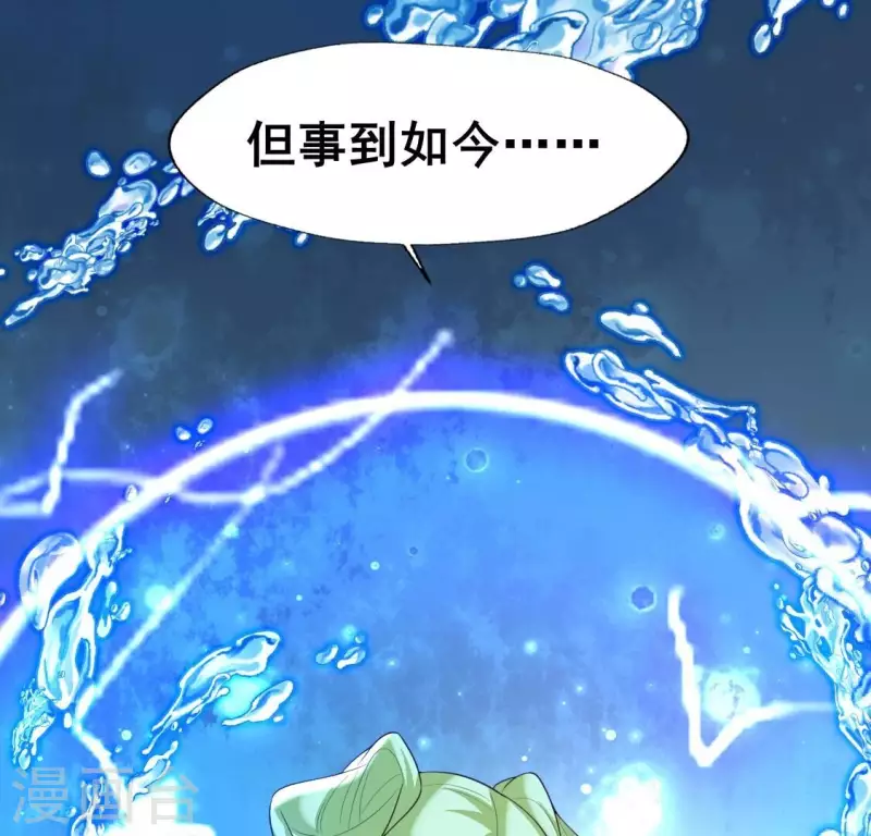 第196话 爱恨缠绵38