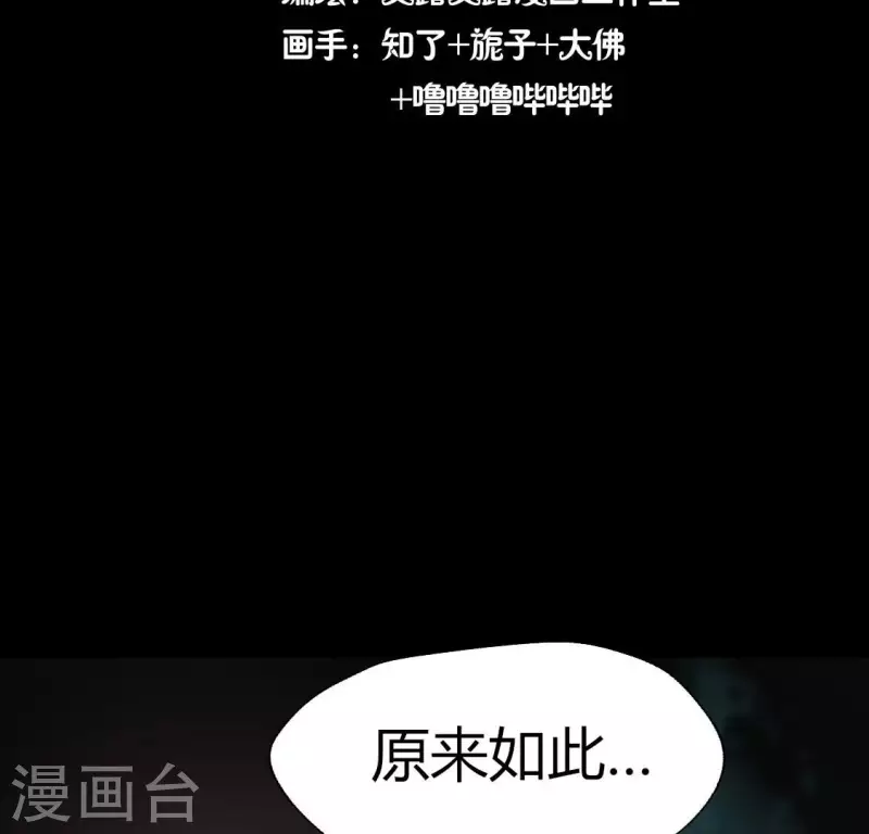 第150话 风云酒会3