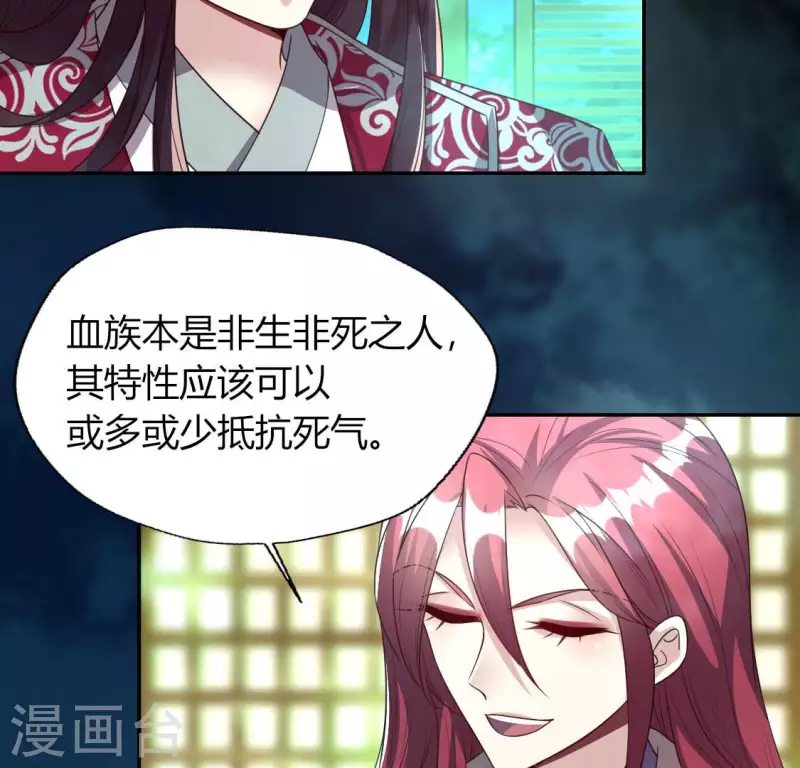 第150话 风云酒会9