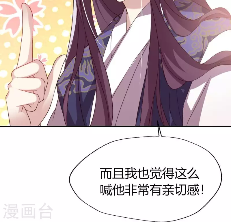 第176话 痛苦记忆要觉醒？15