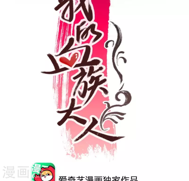 第209话 不想放开你的手1