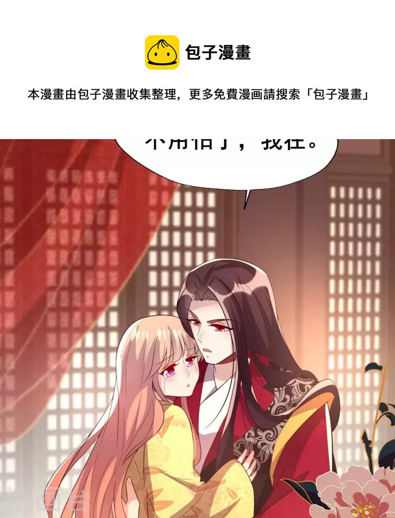 第191话 哀伤梦醒4