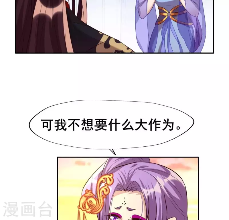 第200话 近在咫尺20