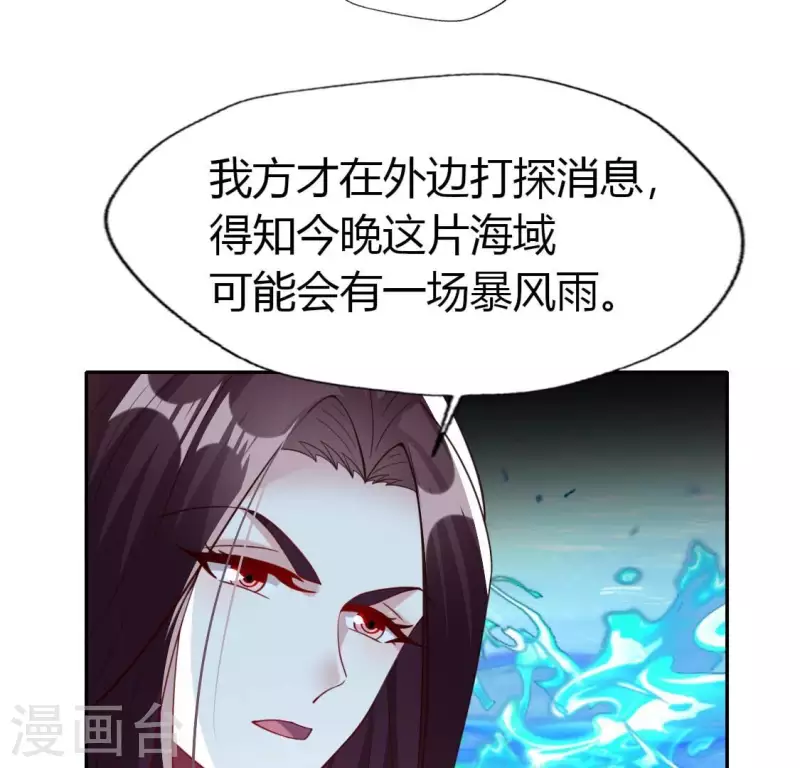 第186话 出海三人行25