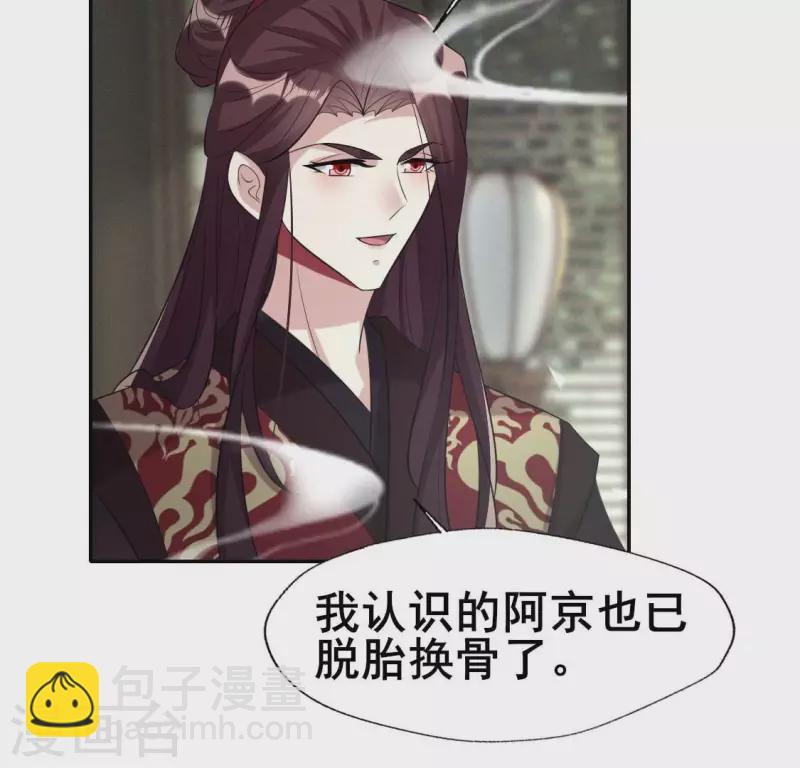 第216话 思念烹雨15