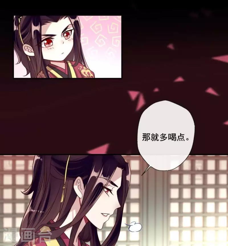 第34话 你们人类身体真脆弱18