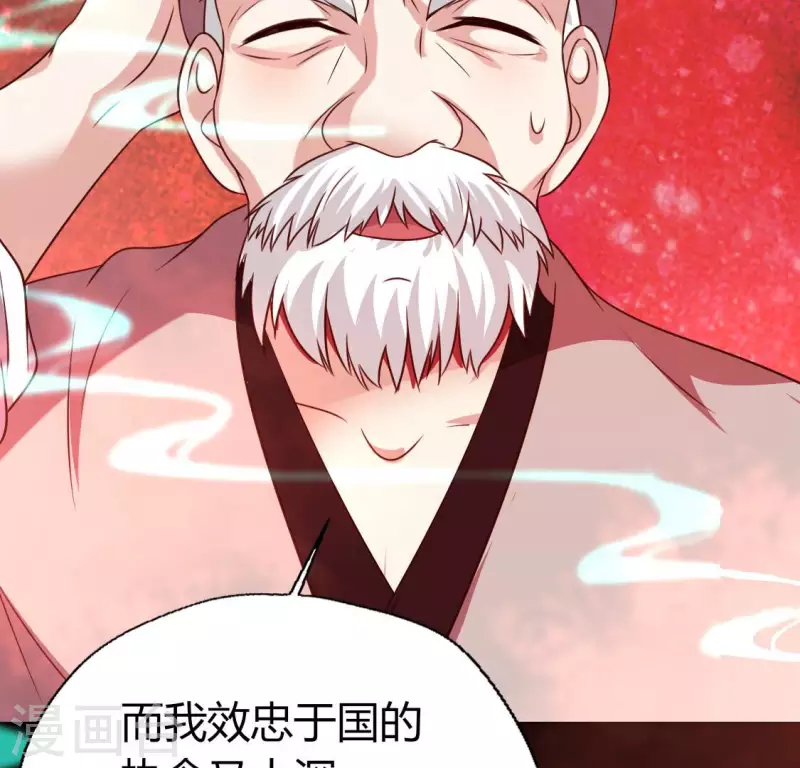 第155话 黄泉摆渡人16
