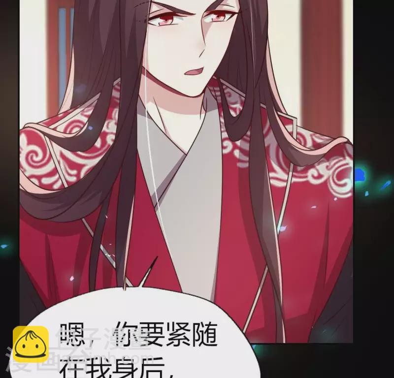 第173话 血蛊9