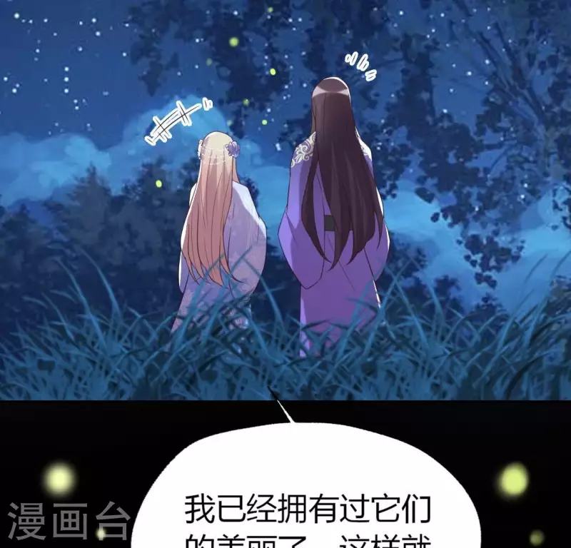 第188话 “永恒”遥远又寂寞39