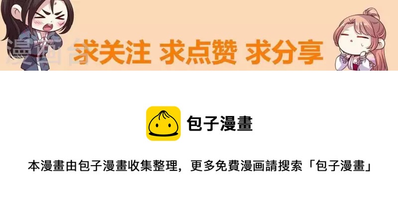 第174话 冥火宗57