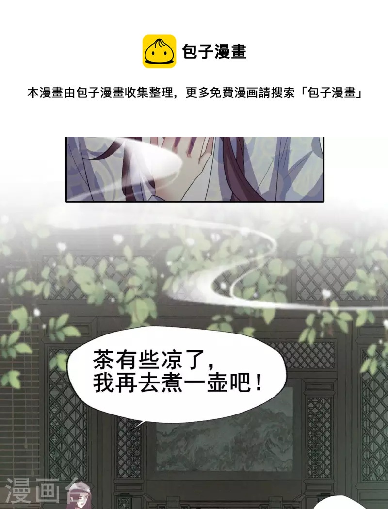 第216话 思念烹雨44