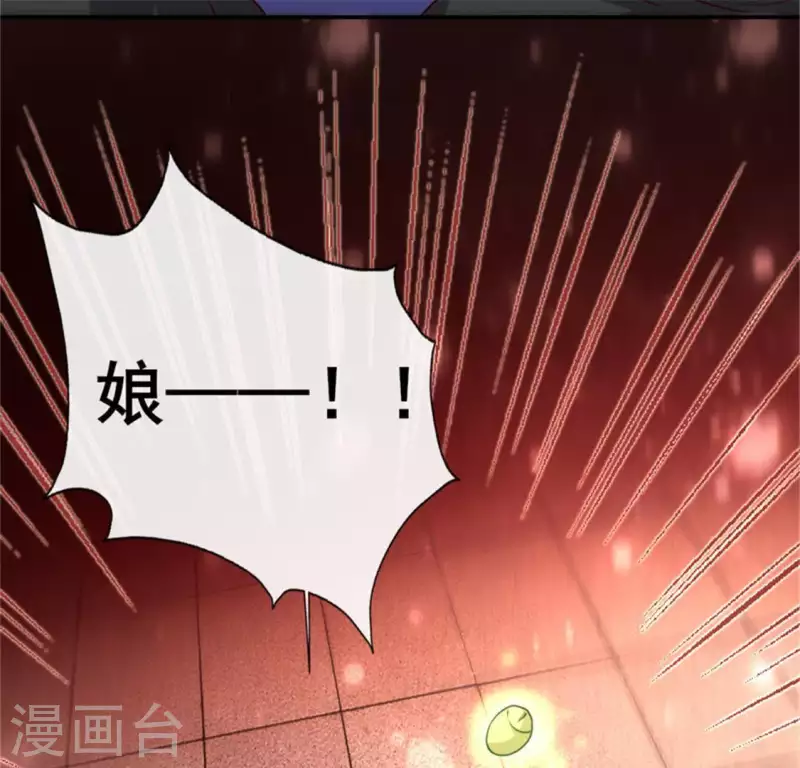 第78话 墓冢塌陷21