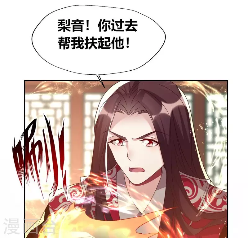 第177话 压制住另一个望京14