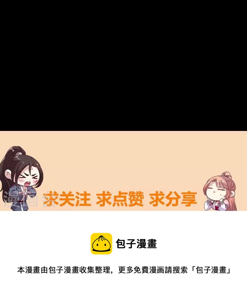 第140话 离开鬼域的办法52