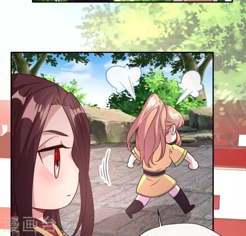 第103话 天机不可泄露35