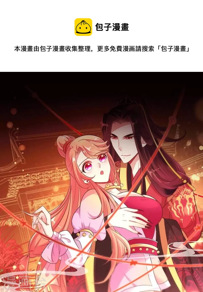 第15话 喂我0