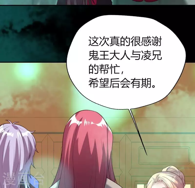 第162话 他，不是生者57