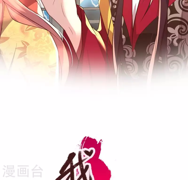 第187话 公主和阿酒1